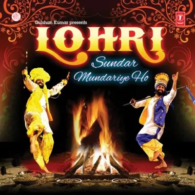 Bhangre Te Giddhe Di Hai