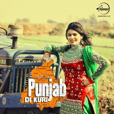 Tera Mera Pyar Mitra