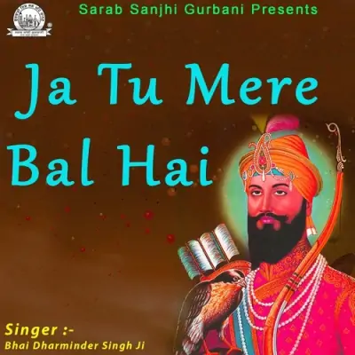 Mere Baba Main Bora