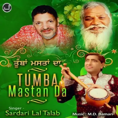 Tumba Mastan Da
