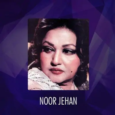 Tery Ishqe Di