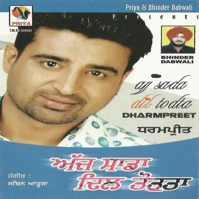 Lagda Jaan To Pyara