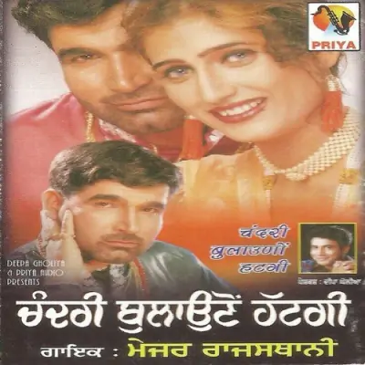 Peeni Bahut Zaruri