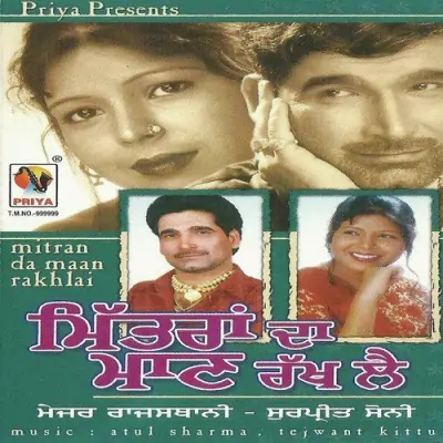 Mitran Da Maan Rakhlae