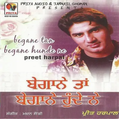 Wadda Hoke Sukh Deven