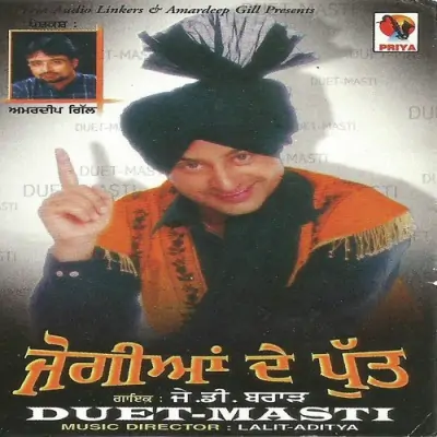 Jogiyan De Putt