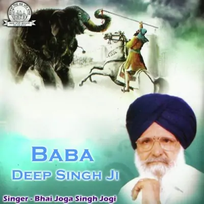Baba Deep Singh Ji Part 1