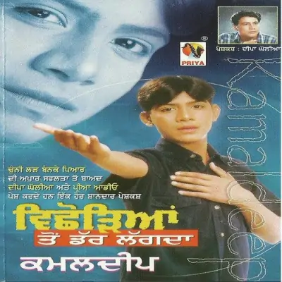 Jiven Saade Naal