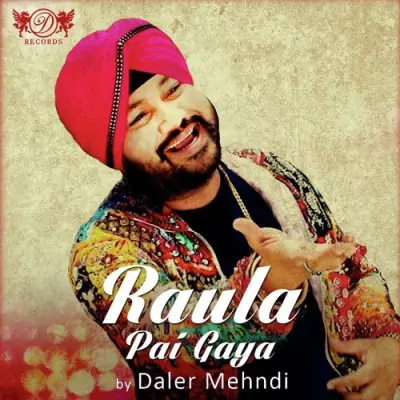 Kachi Tutt Gayi