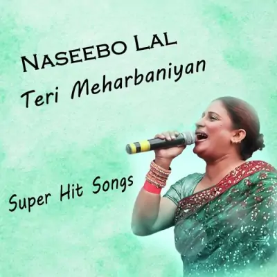 Mahiya Vey Dil Lagda Ni Mera