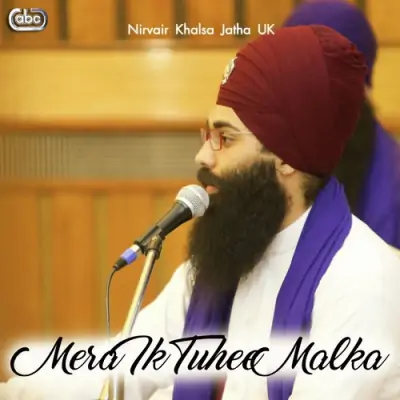 Mera Ik Tuhee Malka Part 2