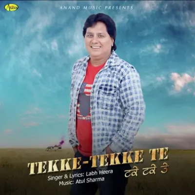 Ishq De Aaneyan De