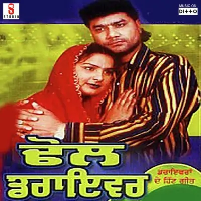 Saali De Sori Jijeya
