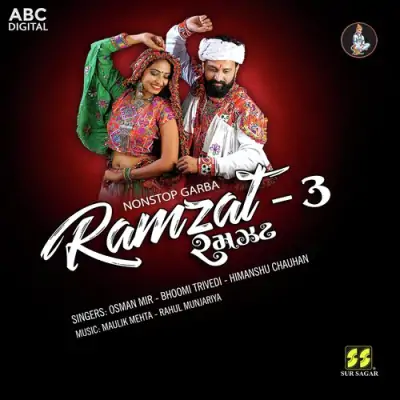 Kanku Bhareli Re Kankavati