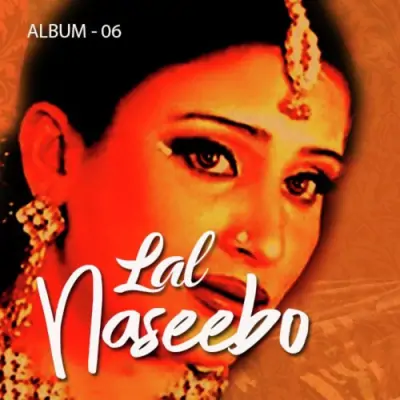 Aseen Te Pehli Waar
