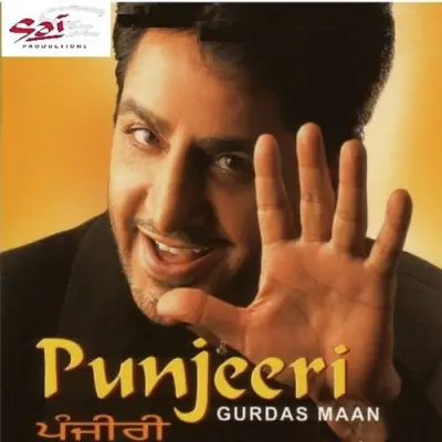 Punjeeri