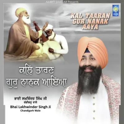 Sa Dharti Bhayi Hareyavli