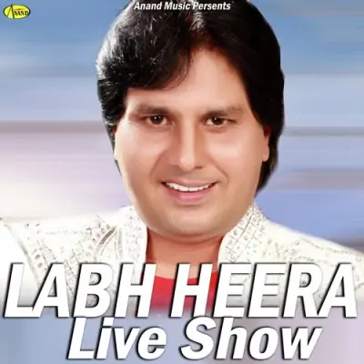 Pith Te Vaar Kare