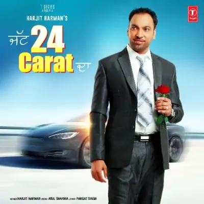 Akh Gairaan Naal