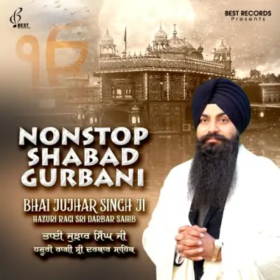 Visar Gaya Hai Marna