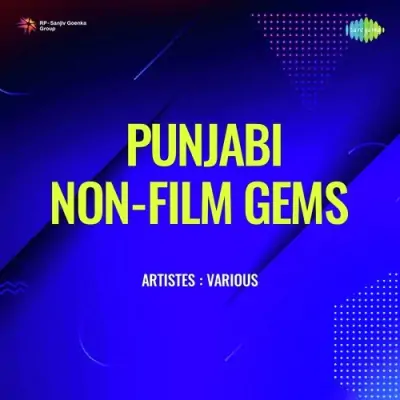 Hamare Eh Kippa Keejai