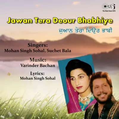 Tera Vichhora Sajna