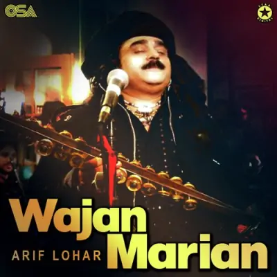 Layee Beqadran Naal Yari