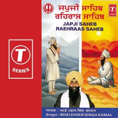 Shabad Hazare