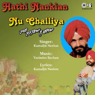 Hathi Nankian Nu Challiya
