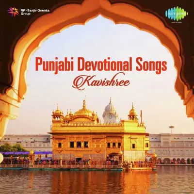 Bandi Chhod Duniya De
