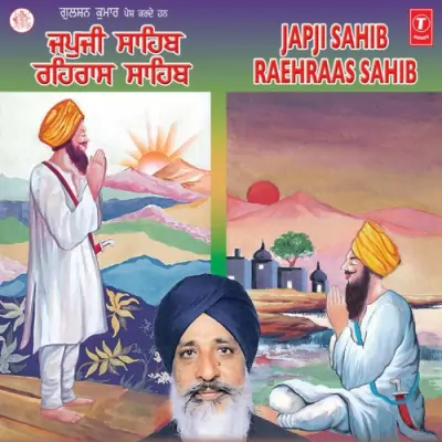 Kirtan Sohila