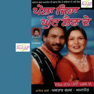 Marjana Jeth Chandra