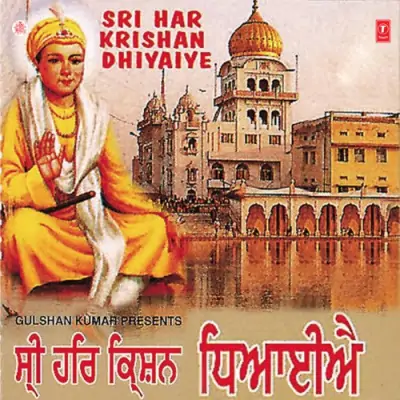 Lakh Khushain Patshahian