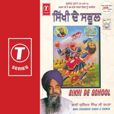 Khalse Chon Honvande