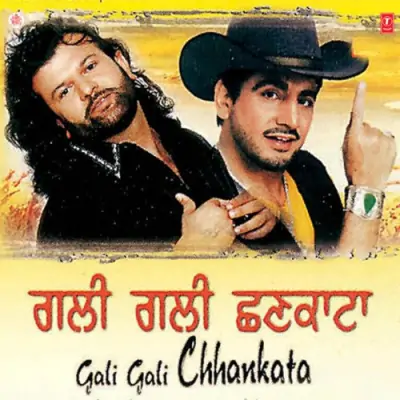 Addi Di Dhamak