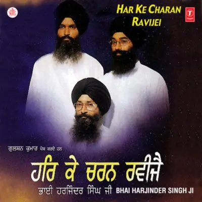 Praan Adhara Ram