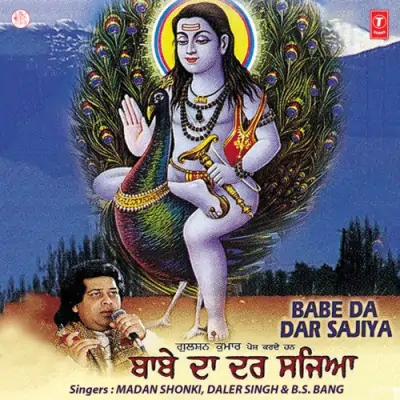 Babe Da Dar Sajiya