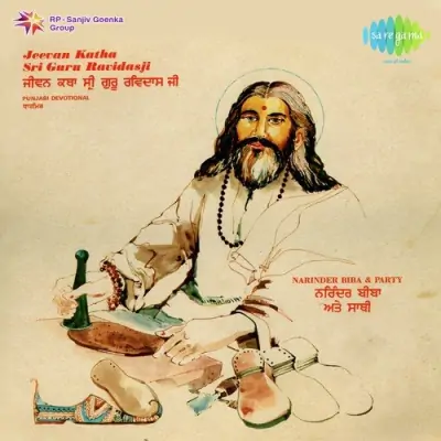 Jeevan Katha Sri Guru Ravi Dasji Pt 1