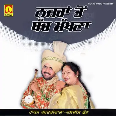 Nazran Ton Bach Makhna
