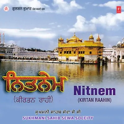 Chopai Saheb