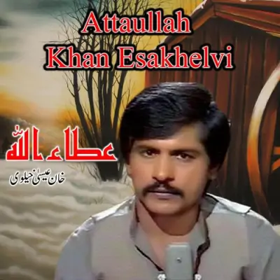 Teri Deed noon taras gyaan