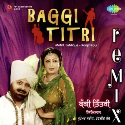 Baggi Titri Kamadon Remix
