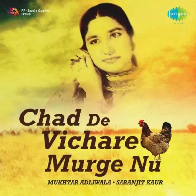 Chad Vichare Murge Nu