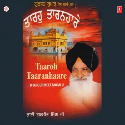 Sajano Tu Meet Mera