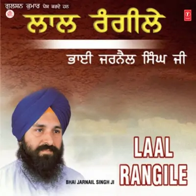Nanak Tinkou Satgur Mileya