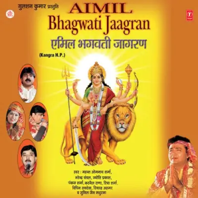 Maa Mujhe Apne Rang Mein