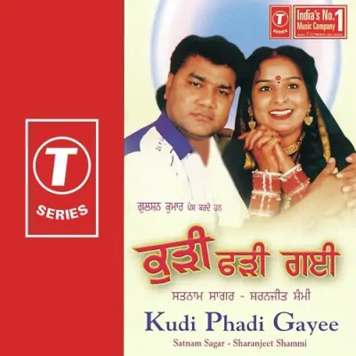 Vyah Di Wadhai