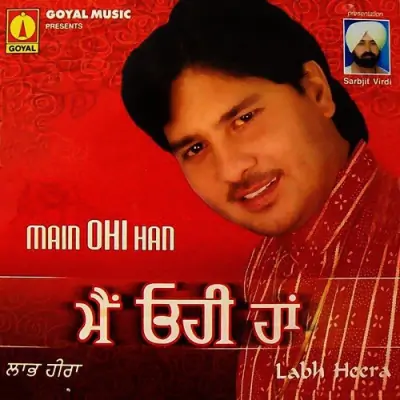Thagg Te Chor Jange Kithe