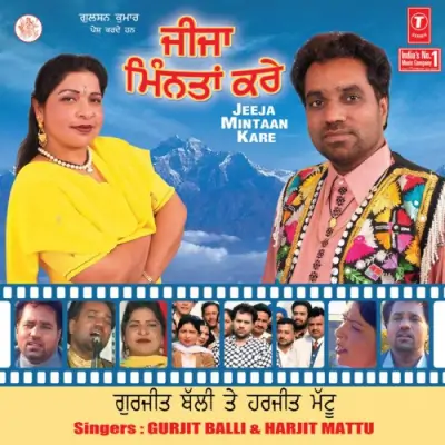 Khadi Ki Tamasha Dekhdi