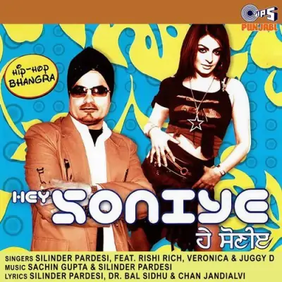Tere Hi Khayalon Mein